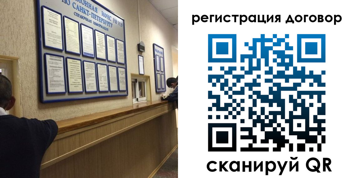 временная регистрация в Талице