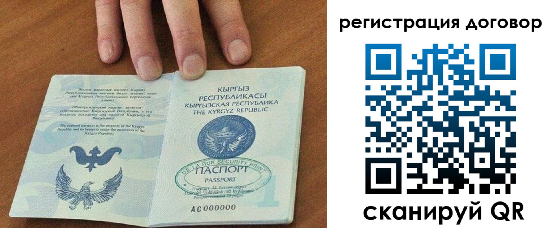 временная регистрация собственник в Талице