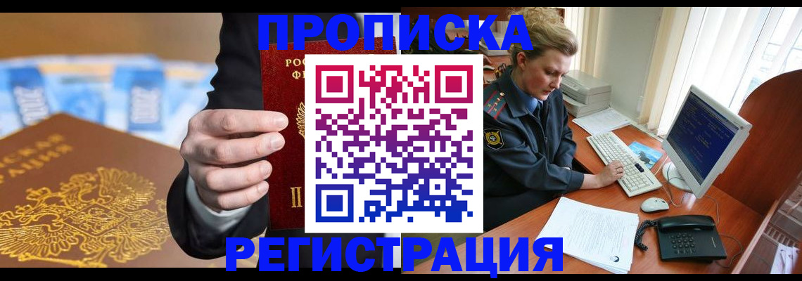 регистрация в Талице